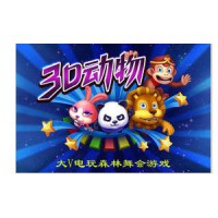 重庆市在哪能买到品质好的六狮王朝游戏下载，供应