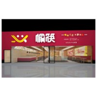 加盟中式快餐店哪个靠谱——愉筷餐饮中式快餐店加盟值
