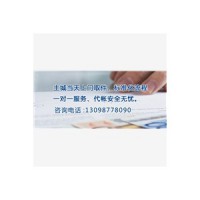 重庆工商注册现货批发，巧叠财务立足重庆工商代办技术