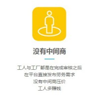 广东省工厂招工平台，优选招聘网站平台